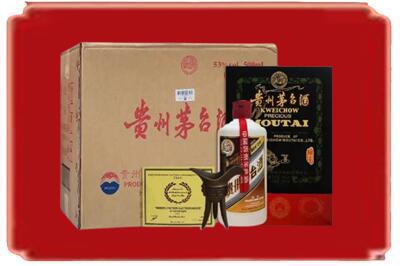 鄂托克前旗烟酒回收汉帝茅台.jpg