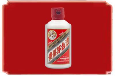 鄂托克前旗烟酒回收茅台小可爱.jpg
